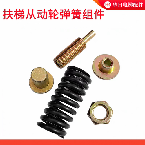 从动轮支架张力弹簧弹簧组件