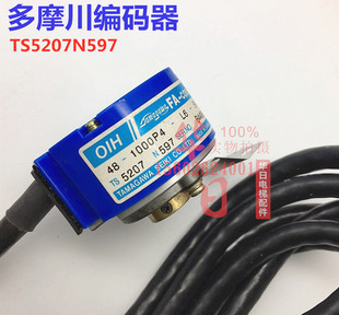 电梯配件主机编码 器TS5207N597