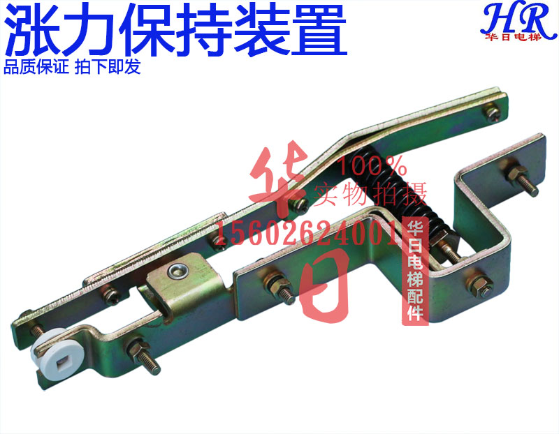 日立电梯轿厢门涨力保持装置压紧轮轿门调位轮涨紧轮