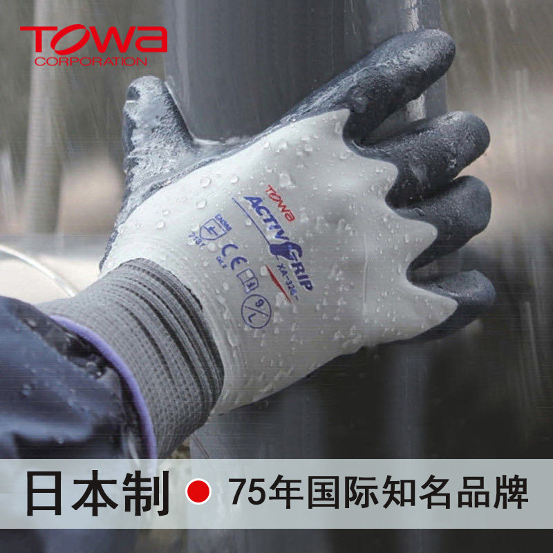 日本园艺摘菜种花摘花椒工作手套户外抓鱼防刺防水防扎耐磨防滑