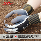 劳保手套园艺耐磨防刺防水防扎防滑花园建筑木工防刺农业搬运日本