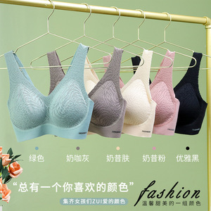 梦馨蝶女士乳胶内衣无痕舒适调整型美背背心性感运动无钢圈文胸
