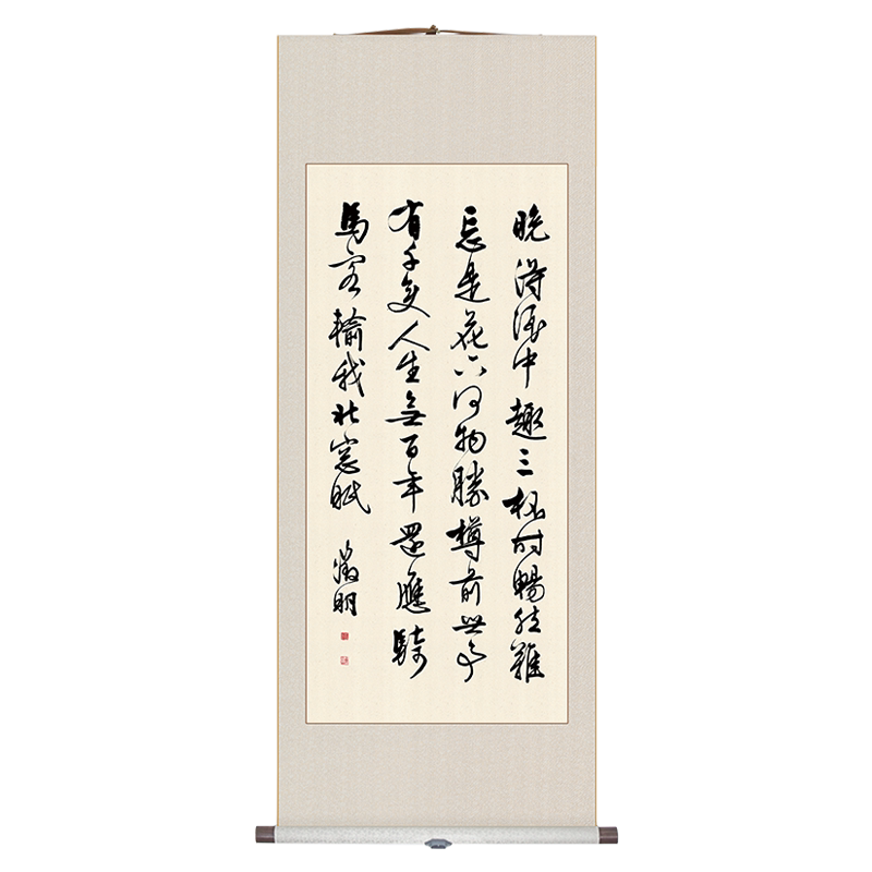 五言律诗 取暖挂画 远红外发热画 艺术客厅装饰创意礼物