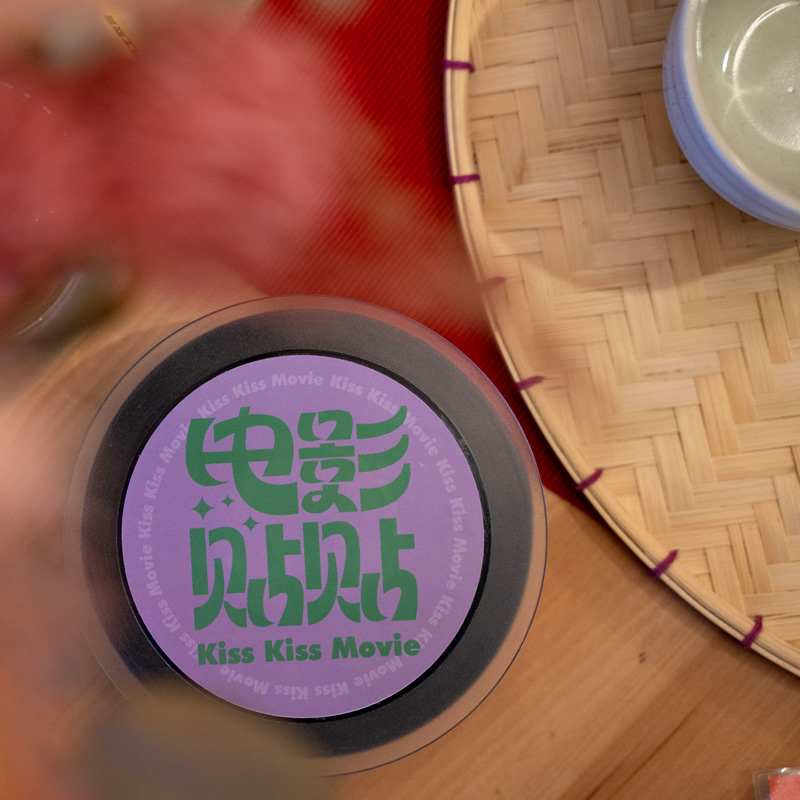 same可以做手账的日历  电影文创2024节日礼物伴手礼