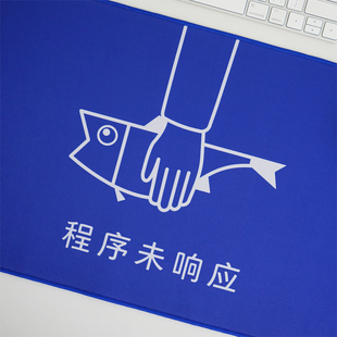 后浪自研文创 “摸鱼工具箱 ”鼠标垫桌垫 文化办公创意趣味礼物