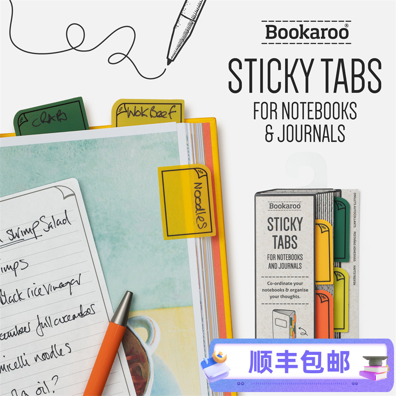 彩色不干胶标签贴英国IF文创Bookaroo便利贴纸高颜值便签手帐索引