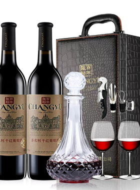 张裕官方正品1892红酒赤霞珠干红葡萄酒国产红酒2/6支酒具礼盒装
