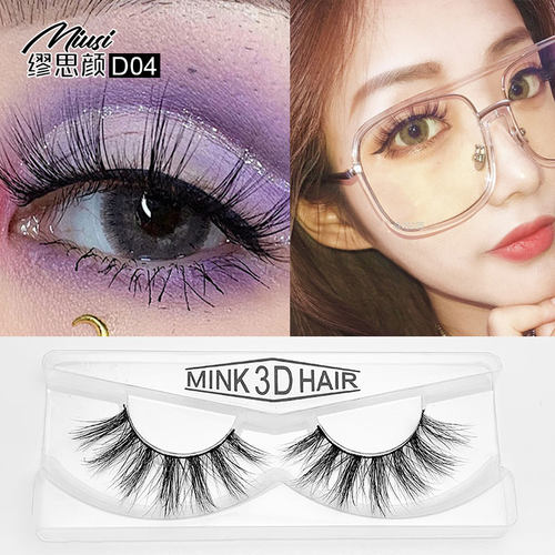 多层卷翘自然浓密欧美假睫毛