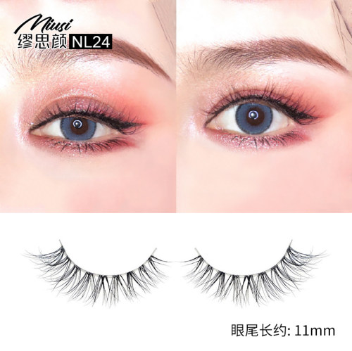 自然立体交叉假睫毛眼尾卷翘逼真