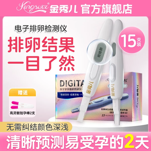 Товары от 金秀儿旗舰店