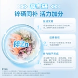 金秀儿 Цинк селене жевание таблетки мужская беременность улучшает качество сперма