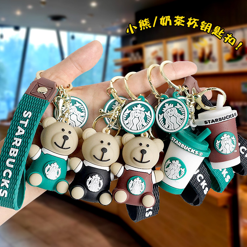 立体卡通钥匙扣可爱玩偶咖啡小熊钥匙链pvc小熊公仔汽车创意礼品