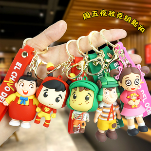 周五夜放克钥匙扣精致情侣可爱书包挂件汽车公仔小礼品个性挂件