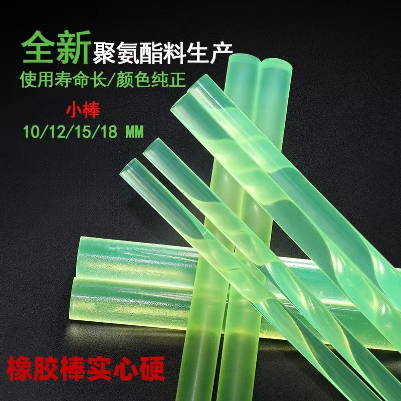 橡胶棒实心硬高弹性聚氨酯