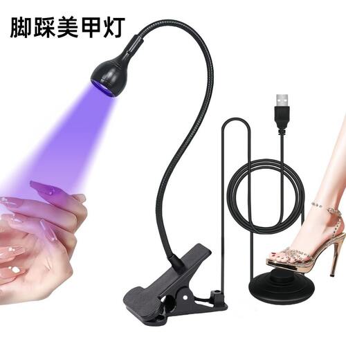 脚踩式UV美甲烤灯速干光疗