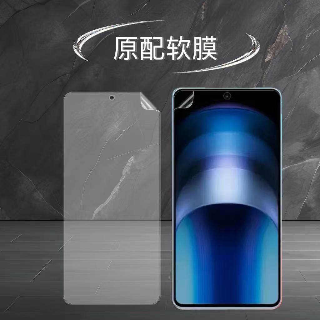 适用iQOONeo9手机原配软膜iQOONeo9Pro专用防刮保护膜超薄塑料贴膜