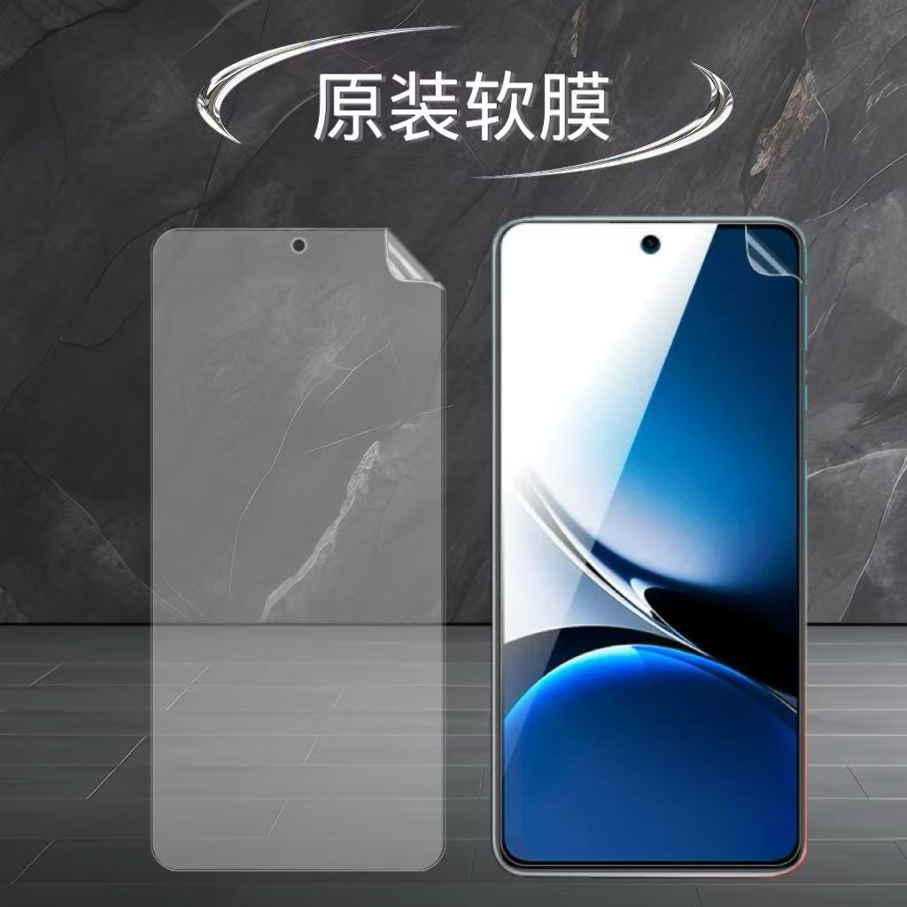 适配适用红米Turbo4手机原装软膜塑料高清Redmi Turbo3专用屏幕防刮保护贴膜
