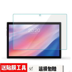 适用台电M40平板高清钢化膜Teclast10.1英寸屏幕防爆防摔玻璃保护贴膜