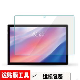 适用台电M40平板高清钢化膜Teclast10.1英寸屏幕防爆防摔玻璃保护贴膜