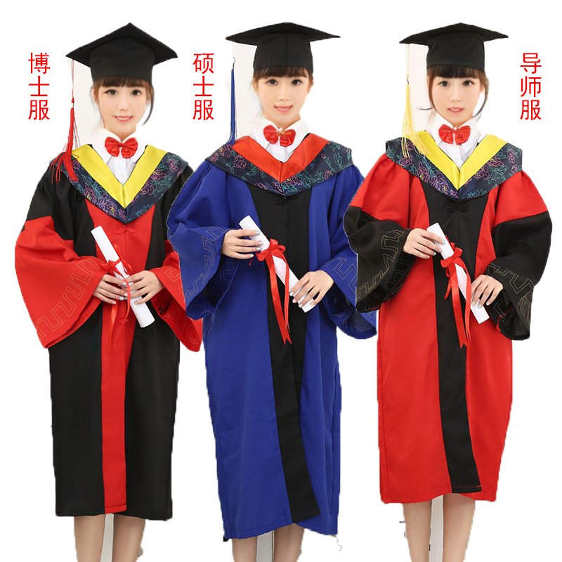 硕士服博士服导师服学位服