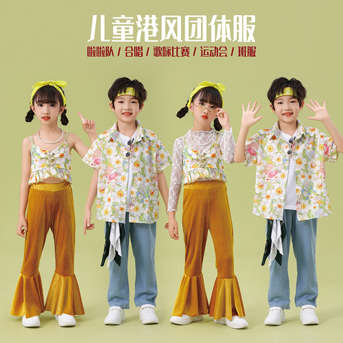 儿童潮酷喇叭裤吊带花衬衫演出服