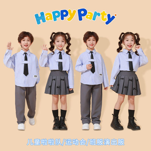 儿童演出服学院风条纹衬衫西裤