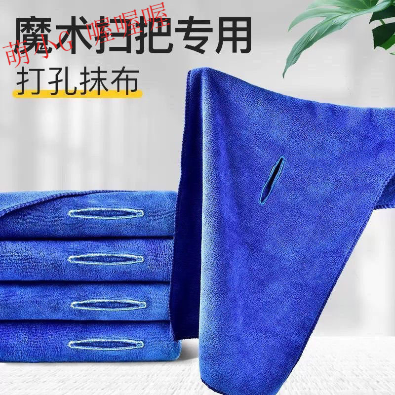 魔术扫把地刮打孔拖地抹布家政保洁专用套布加厚强吸水家用毛巾套,家庭/个人清洁工具,地刮,淘宝优惠券,粉丝福利购,淘宝优惠卷