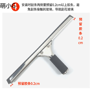 不锈钢玻璃刮水器家用刮子窗器伸缩保洁清洁清洁器刮刀工具