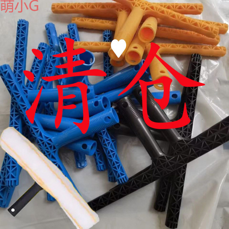 清仓保洁家政35cm配件上水器毛头擦窗毛套擦玻璃毛头架子涂水器!
