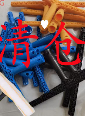 清仓保洁家政35cm配件上水器毛头