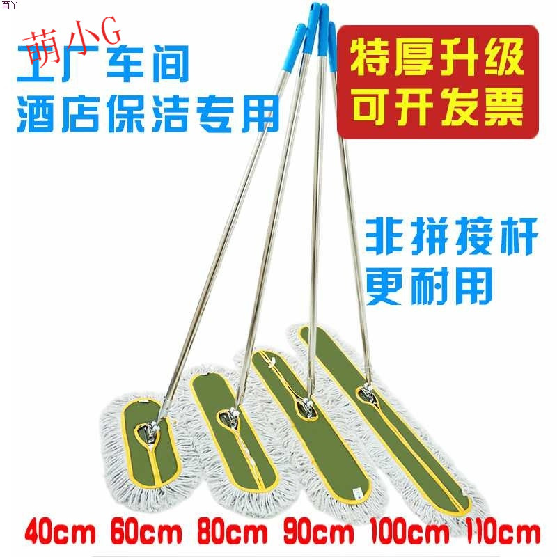 加宽替换拖把平板布大排拖棉线加