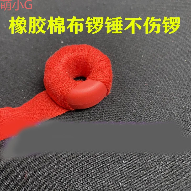 六道木锣锤专业戏曲大锣槌演奏胶图片