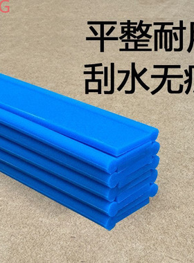 玻璃刮水器替换胶条硅胶皮条配件保洁专用加厚耐磨105cm擦玻璃35