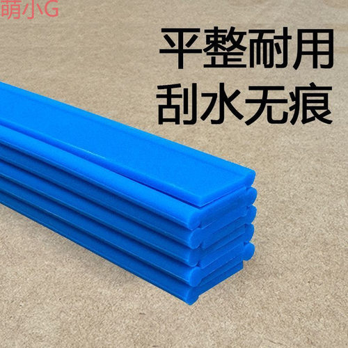 玻璃刮水器替换胶条硅胶皮条配件