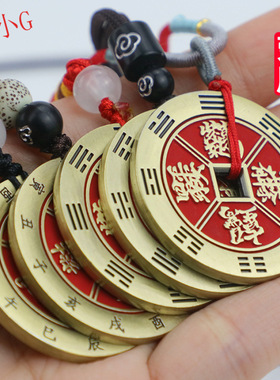 荣胜十二时辰朱砂山鬼花钱吊坠合