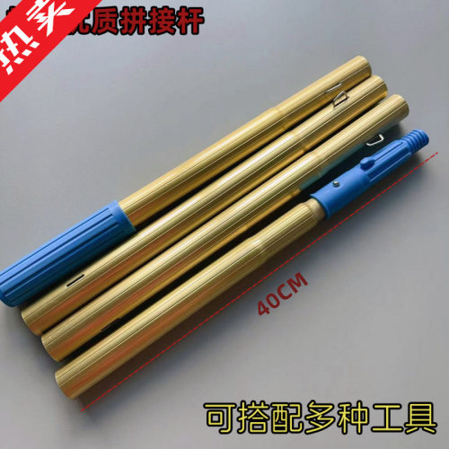 保洁家政物业专用专业40㎝便携杆