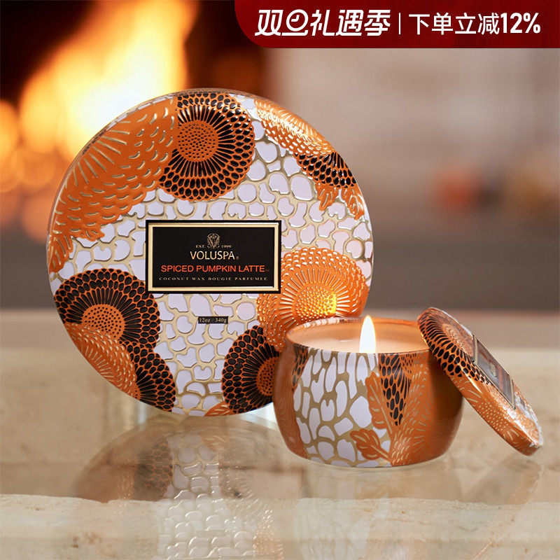 voluspa香薰蜡烛天然椰子蜡小铁罐旅行装室内安神扩香香氛伴手礼