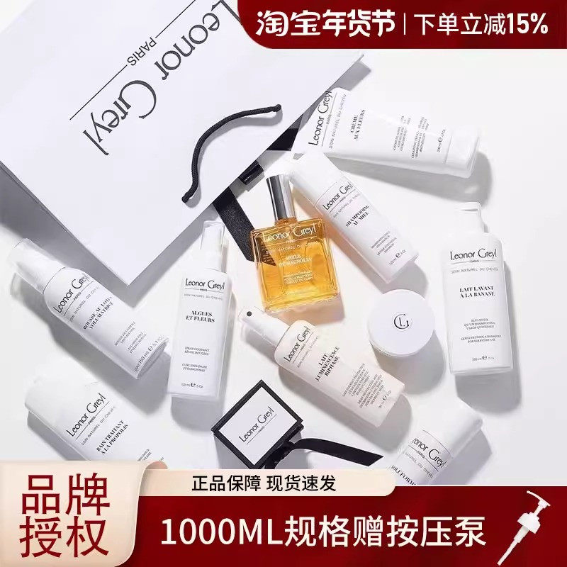 发智美LeonorGreyl蜂蜜洗发水丰盈蓬松蜂胶控油去屑均衡焕发霜,美发护发/假发,洗发水,淘宝优惠券,粉丝福利购,淘宝优惠卷
