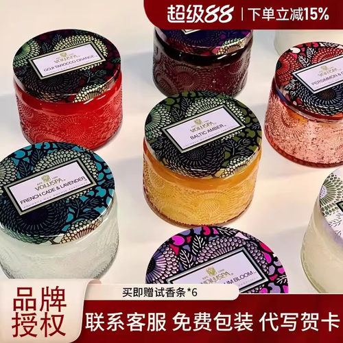 voluspa香薰蜡烛天然椰子蜡香氛
