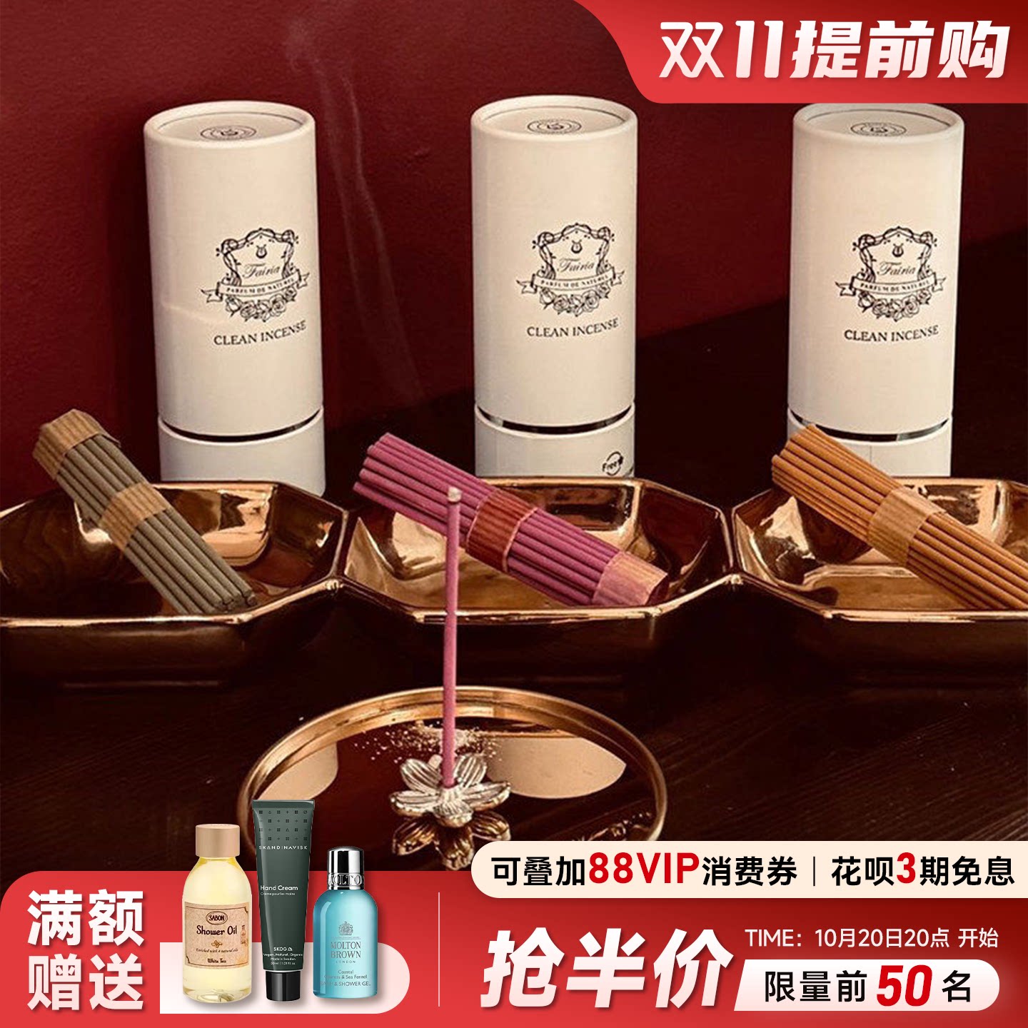 澳洲fairia妃芮娅线香香薰檀香香水级室内熏香家用持久高级留香