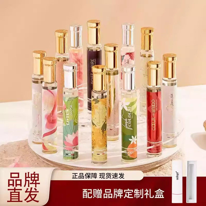 法国adopt白麝香香水白茶雪松茉莉EDP淡香沙龙小众高级香男女送礼