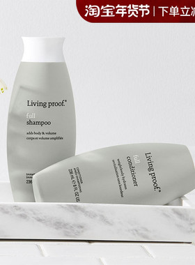 缕灵Living Proof洗发水护发素丰盈蓬松控油无硅油细软塌去油洗发
