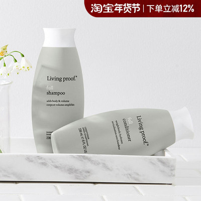 缕灵Living Proof洗发水护发素丰盈蓬松控油无硅油细软塌去油洗发