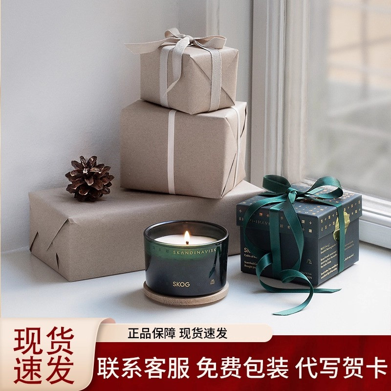 SKANDINAVISK蜡烛圣诞森林礼物