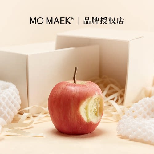蓦刻咬一口苹果手绘造型香薰蜡烛