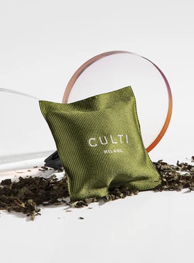 意大利古缇culti milano香包车载香薰汽车出风口香氛除异味留香