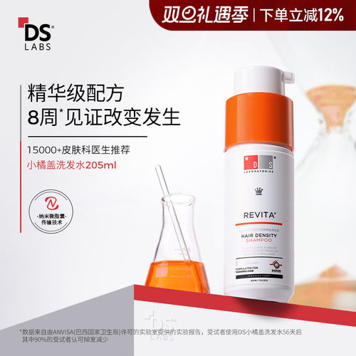 DS实验室纳诺地尔强韧发根固发