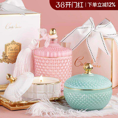 关注有礼cotenoire香薰礼盒礼物