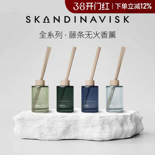 北欧SKANDINAVISK无火香薰森林客厅卧室室内家用留香香氛生日礼物