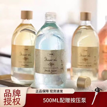 萨邦sabon沐浴油成人白茶绿玫瑰男女通用持久留香精油香氛沐浴露
